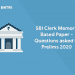 SBI Clerk Memory Based Paper