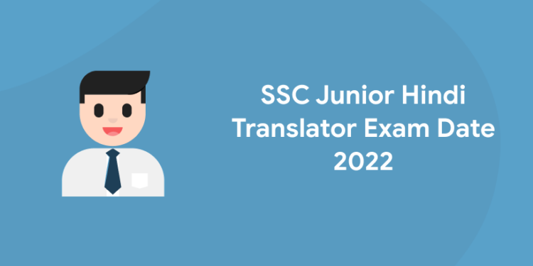 SSC Junior Hindi Translator Exam Date 2022