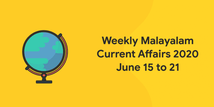 Weekly Malayalam current affairs 2020 June 15 to 21