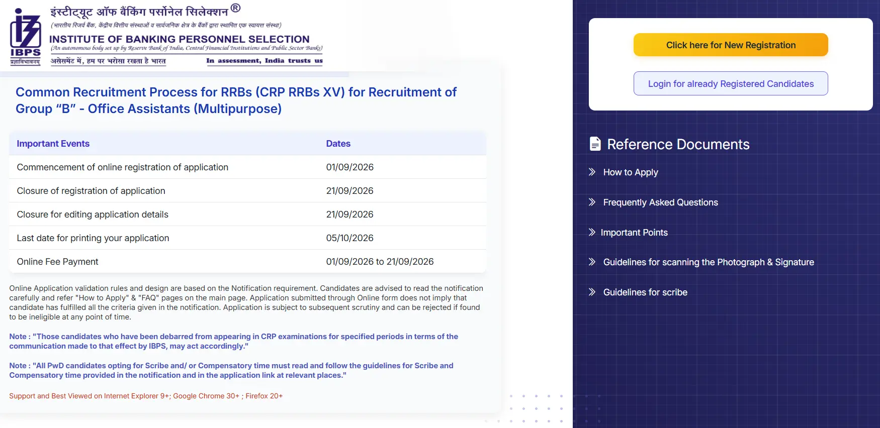 ibps rrb clerk apply online