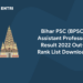 Bihar PSC (BPSC) Assistant Professor Result 2022 Out- Rank List Download