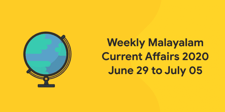 Malayalam current affairs 2020 June 29 to July 05