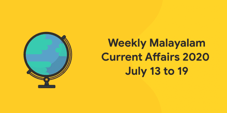 weekly malayalam current affairs 2020 july 13 to 19