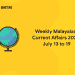 weekly malayalam current affairs 2020 july 13 to 19