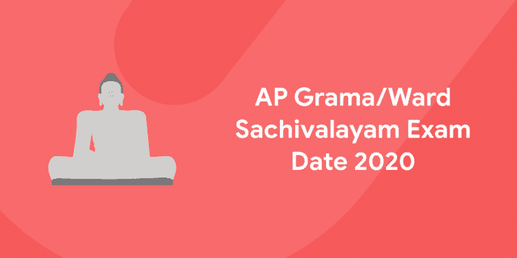 AP Grama/Ward Sachivalayam Exam Date 2020