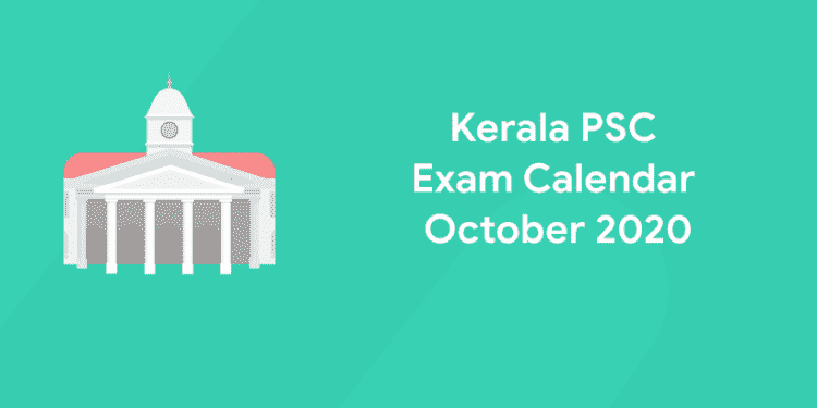 Kerala PSC Exam Calendar