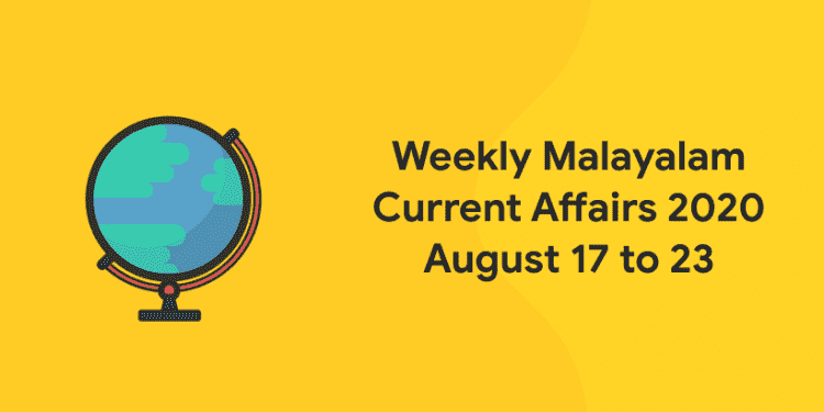 current affairs malayalam august 17 to 23