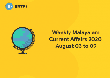 malayalam current affairs august 03 to 09