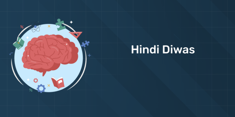 Hindi Diwas