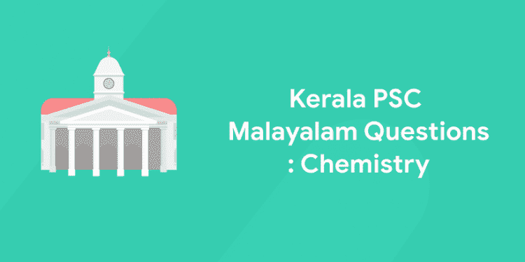 Kerala PSC Chemistry