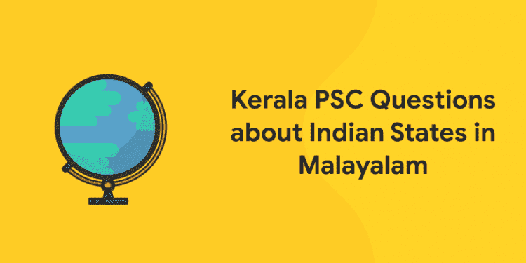 Kerala PSC Questions about Indian States in Malayalam