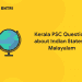 Kerala PSC Questions about Indian States in Malayalam