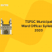 TSPSC Municipal Ward Officer Syllabus 2020