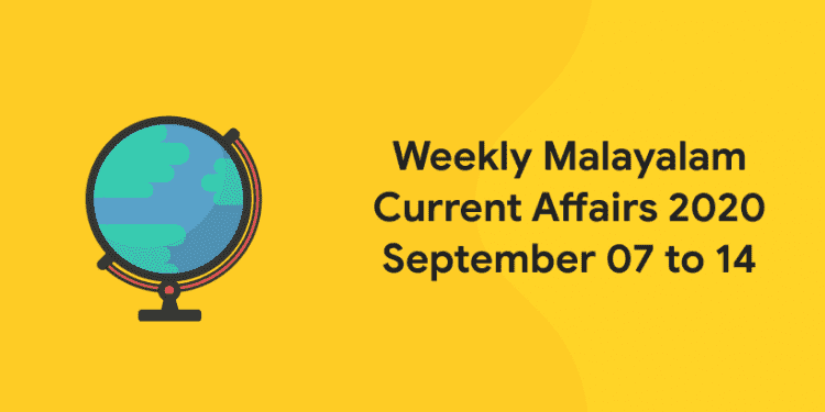 current affairs malayalam september 07 to 14