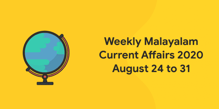 weekly malayalam current affairs 2020 august 24 to 31
