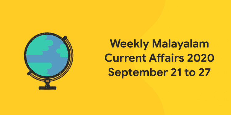 weekly malayalam current affairs 2020 september 21 to 27