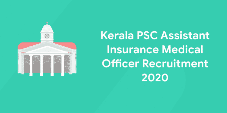 Kerala PSC Assistant Insurance Medical Officer Recruitment 2020