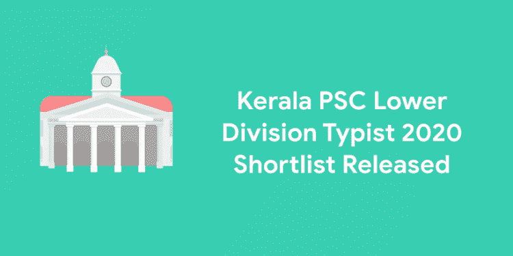 Kerala PSC Lower Division Typist 2020 Shortlist Released