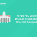 Kerala PSC Lower Division Typist 2020 Shortlist Released