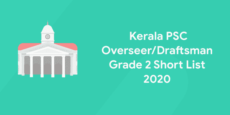 Kerala PSC OverseerDraftsman Grade 2 Short List