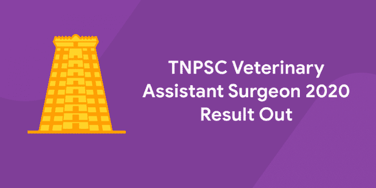 TNPSC Veterinary Assistant Surgeon 2020 Result Out