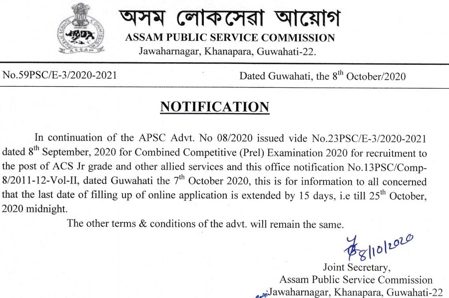 apsc cce 2020 notification