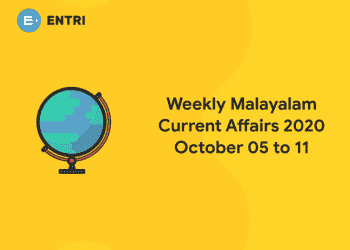 malayalam current affairs 2020 october 05 to 11