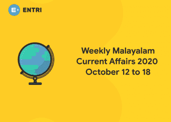 malayalam current affairs 2020 october 12 to 18