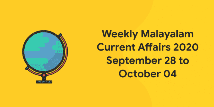 weekly malayalam current affairs 2020 september 28 to october 04