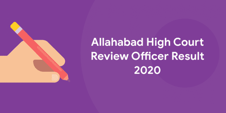 Allahabad high court review officer Result 2020