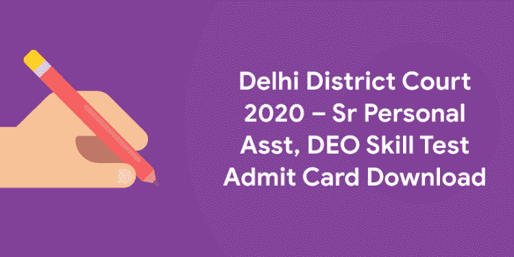 Delhi District Court 2020 – Sr Personal Asst, DEO Skill Test Admit Card Download