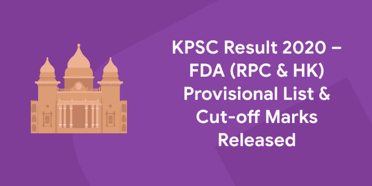 KPSC Result 2020 – FDA (RPC & HK) Provisional List & Cut-off Marks Released