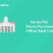 Kerala PSC StoresPurchase Officer Rank List