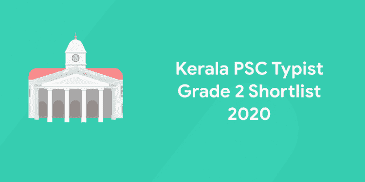 Kerala PSC Typist Grade 2 Shortlist 2020