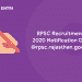 RPSC Recruitment 2020 Notification Out