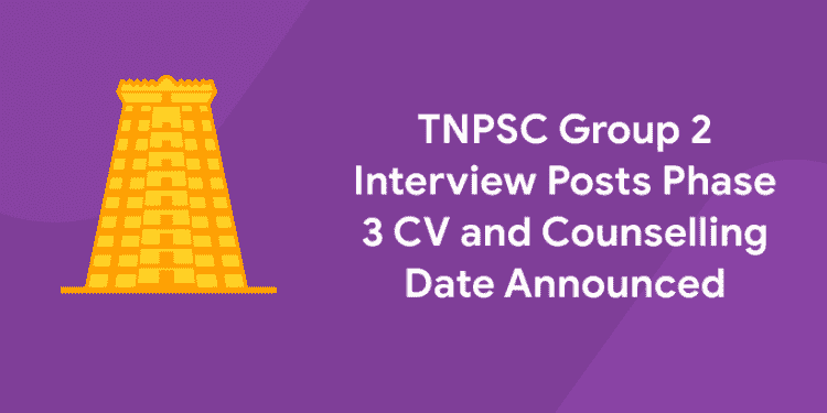 TNPSC Group 2 Interview Posts Phase 3 CV and Counselling Date Announced