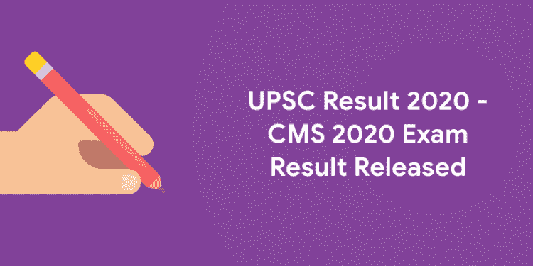 UPSC Result 2020 - CMS 2020 Exam Result Released