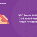UPSC Result 2020 - CMS 2020 Exam Result Released
