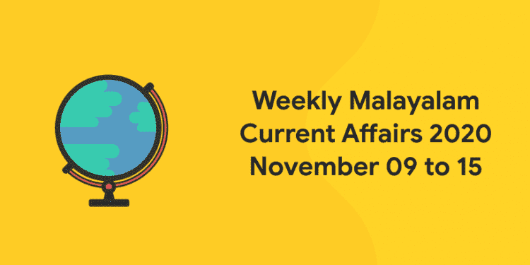 current affairs malayalam 2020 november 09 to 15
