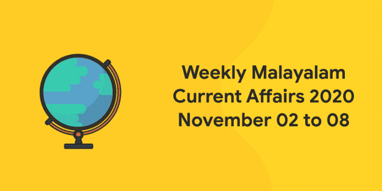 malayalam current affairs 2020 nov 2 to 8