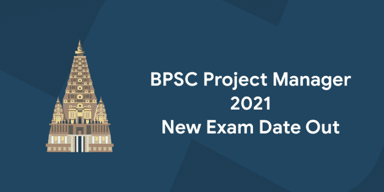 BPSC Project Manager Exam Date 2021