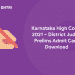 Karnataka High Court 2021 – District Judge Prelims Admit Card Download