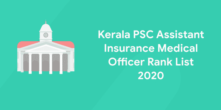 Kerala PSC Assistant Insurance Medical Officer Rank List 2020