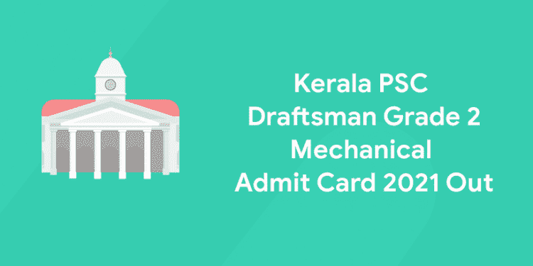 Kerala PSC Draftsman Grade 2 Mechanical Admit Card Out