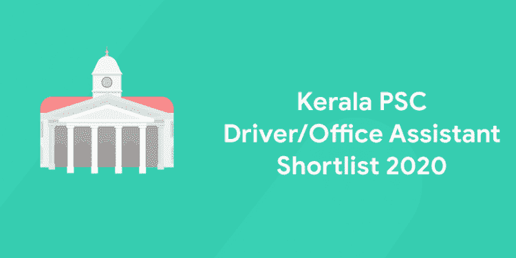 Kerala PSC DriverOffice Assistant Shortlist 2020