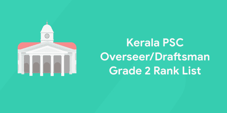 Kerala PSC OverseerDraftsman Grade 2 Rank List