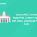 Kerala PSC Dental Hygienist Grade II Rank List 2023: Download PDF, Link