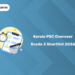 Kerala PSC Overseer Grade 3 Shortlist 2026 PDF Download - Check Probability List, Link & Details