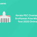 Kerala PSC Overseer Draftsman Free Mock Test 2020 Online