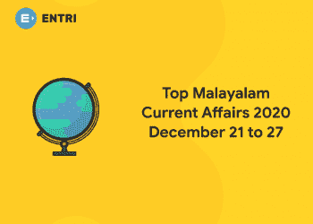 malayalam current affairs 2020 december 21 to 27